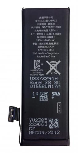 Batterie iphone 5C